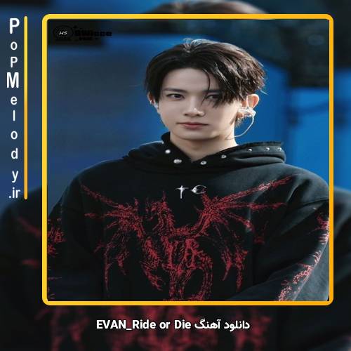 دانلود آهنگ EVAN Ride Or Die